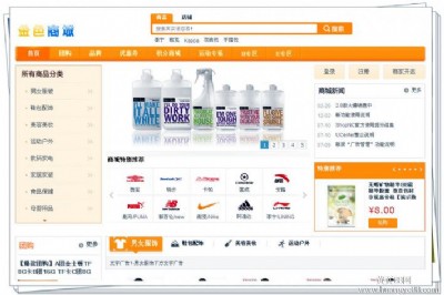 制度系統,三三復制網絡圖,網絡電話直銷系統