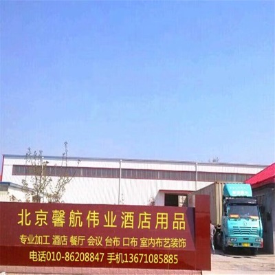 ����ܰ�����I(y��)�Ƶ���Ʒ���޹�˾