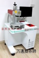 佛山激光打標機 激光打碼機 激光噴碼機