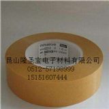 tesa7475�yԇ�z��