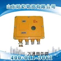 礦用隔爆兼本安型電源