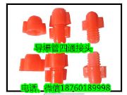 爆破作業單位許可證,爆破作業安全操作規程