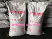 ʯī�������脩�r���{�ɏS�Ҵ��N