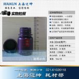 30ml ��ɫ�ܹ�����ƿ PPƿ���۱�ϩƿ����Ʒƿ��Һ�wƿ��