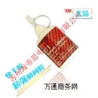 3M 171 ����z �ٸ�˲�ɏ���ճ�τ�