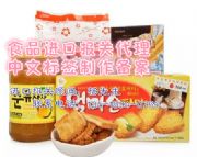 深圳食品進口|報關需要的資料|散貨到哪個港口報關