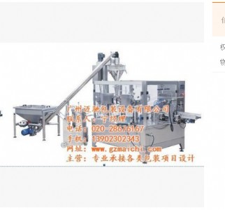 紙板桶裝粉劑包裝流水線,原料紙板桶包裝機(jī)