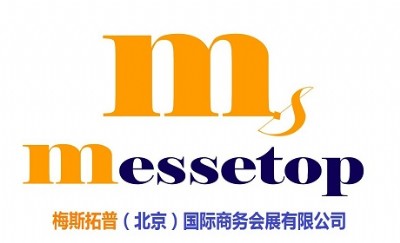 2017年德國科隆spoga戶外用品展(spoga+gafa