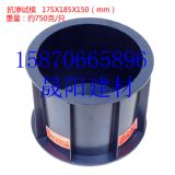 ���������ԇģ150��150��150mm�����Ϲ���ԇ�Kģ�߻�