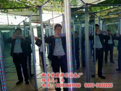 �ϳ�����һ���R���Ԍm�Θ��O��