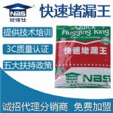 ���ٶ�©�����ٶ�©��