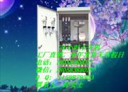 特價qx4-22kw掛式星三角起動柜