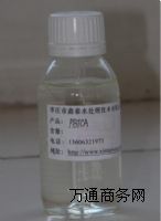 2-��������-1��2��4-������  PBTCA