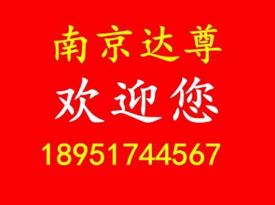 �YӍ:�Ͼ��_���·�˾���˾�н�