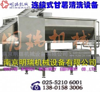 ���Ͼ������B�mʽ���aƷ��ϴ�C