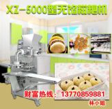 ��ɽ���ΙC Ŵ�����ΙC �|�����C ���M���T���bָ��