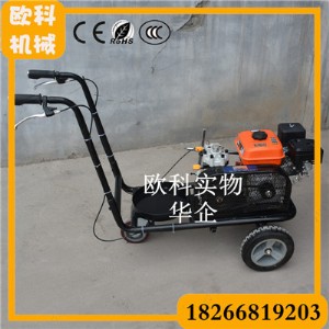 手推式汽油劃線機 單槍冷噴劃線機