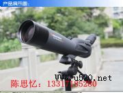 �������^�B�R80ED- 45������(�D)