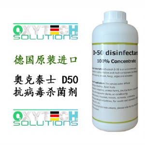 烘烤類糕點、面包微生物污染途徑與環境空氣二次污染的解決方法