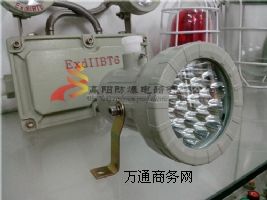 供應BAK85、防爆LED視孔燈、防爆視孔燈、防爆燈