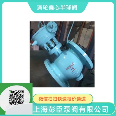 �Ϻ��и߉�ƫ�İ����y-�и߉��y�T�S��