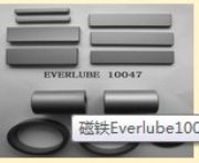 everlube 9002耐磨二硫化鉬加工