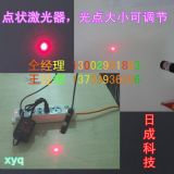 650nm���c���{������