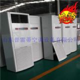 柜式風機盤管廠家