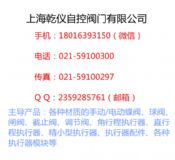 hf-2t執(zhí)行器控制模塊