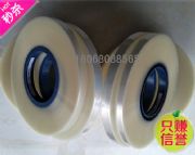 熱封電子元件載帶 smt上蓋帶包裝上帶 熱封上蓋帶 熱封上