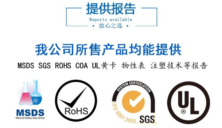 PMMA HR1000L  �߄����ͻ��W(xu��)��