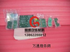 大連鋁箔袋|大連真空袋|大連屏蔽袋