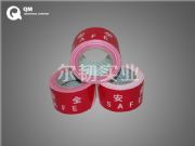 PE一次性警示帶-隔離安全警示帶價格-PE警示帶價格