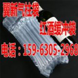 奶粉充氣包裝袋/奶粉緩沖袋/奶粉氣柱袋充氣袋