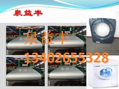 家電板應用在滾筒洗衣機面板