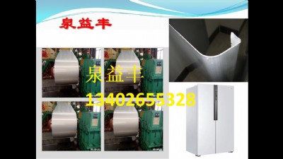 pcm/vcm彩板應(yīng)用在電冰箱外殼面板