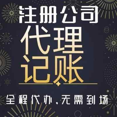 ����^ע�Թ�˾-������~��˾-����^��˾ע�N