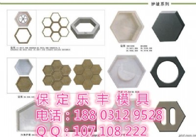 護坡磚塑料模具.高速公路水渠護坡磚模具