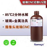 ˮ��uv�z����cnc�и�ˮ�����z����uv�z�oӰ�z