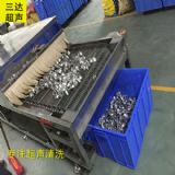 �W��ʽ������ϴ�C