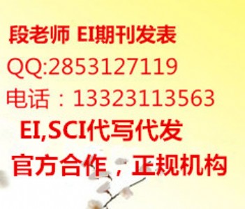 ���Ї���Ӗ���s־�Ӽ����壬������QՓ�İl�������ȌW�g�ڿ��l