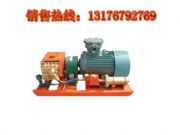 2bz-40/12���}�_ʽú��עˮ��