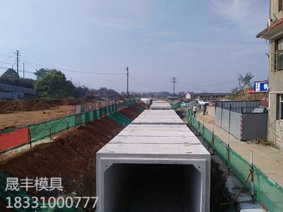 方涵模具怎樣選擇廠家,更方便