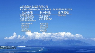 �Ϻ����Ռ��I�lչ���޹�˾