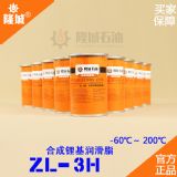 ݆�Szl-3h�ϳɝ���֬��ɽ¡�ǹ���