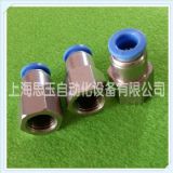 內螺紋直通 插管外徑12mm 快插直通PCF12-01