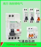 �Ϸ�ʩ�͵�TDPNaС�͔�·��