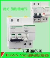 �Ϸ�ʩ�͵�TC65N Vigi©는�·��