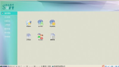 �ɱ����ƹ���ϵ�y��Ʒ�|����ϵ�y�����a�^�̹���ϵ�y