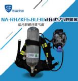 ��h����ʽ������/rhzkf6.8��|����ʽ�������ļҺ�